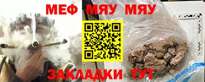 кристаллы Тула