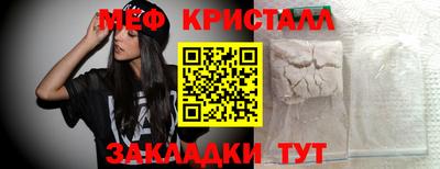 кристаллы Тула
