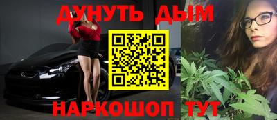 кристаллы Тула