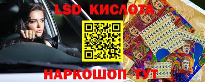 альфа пвп VHQ Тулун