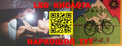 альфа пвп VHQ Тулун