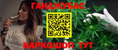 альфа пвп VHQ Тулун