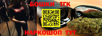 кристаллы Тула