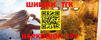 кристаллы Тула
