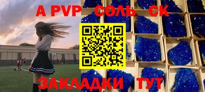 прущая мука Туймазы