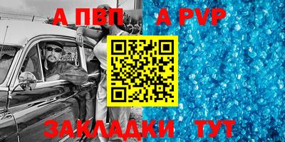альфа пвп VHQ Тулун