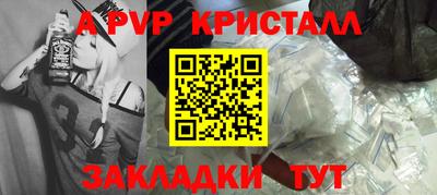 прущая мука Туймазы