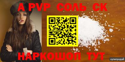 прущая мука Туймазы