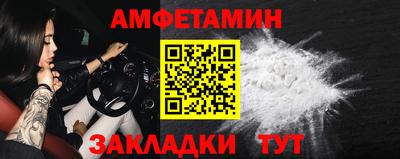 альфа пвп VHQ Тулун