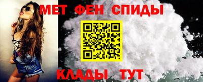 альфа пвп VHQ Тулун