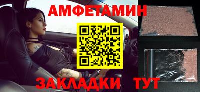 альфа пвп VHQ Тулун