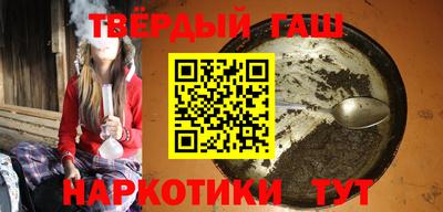 альфа пвп VHQ Тулун