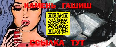 альфа пвп VHQ Тулун