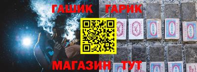 альфа пвп VHQ Тулун