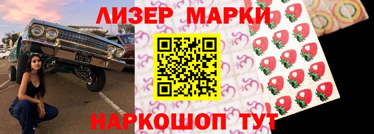 LSD-25 экстази ecstasy Отрадное