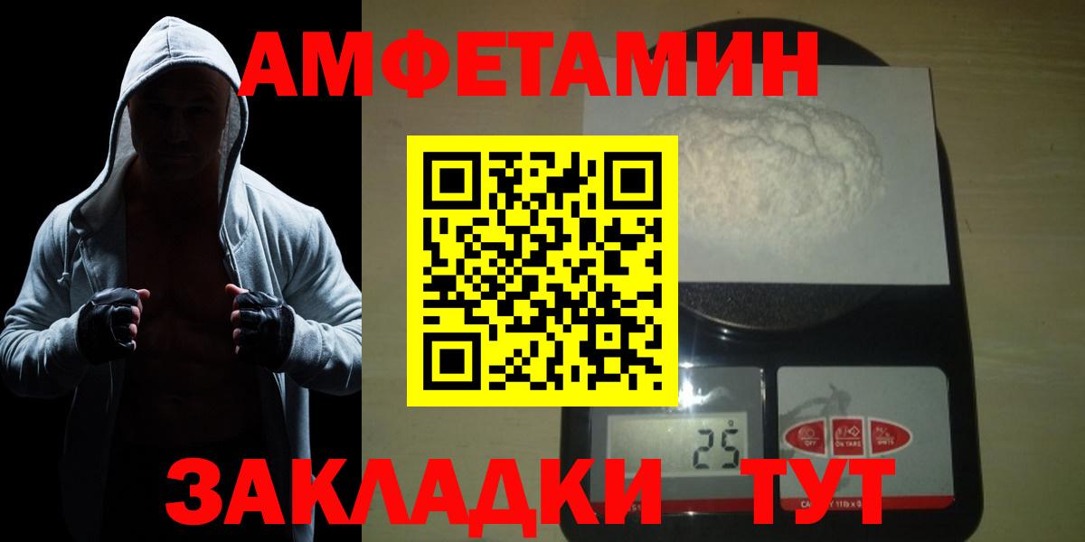 Первитин Methamphetamine Отрадное