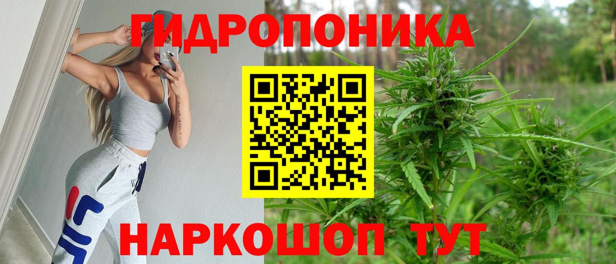 Отрадное  Бошки Шишки THC 21%  Марихуана White Widow  Конопля планчик  Бошки Шишки гибрид  Вход с VPN 